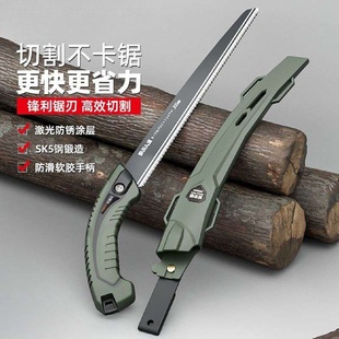 锯子家用小型手持木工户外锯锯树园林高硬SK5钢锯片切割 日式