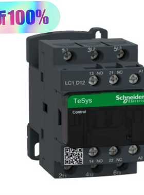 【议价】LC1D09U7CSchneider/L