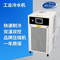 主軸恒溫機冷水機2p風(fēng)冷式CNC電主軸用水冷機25M水泵揚程工業(yè)換熱