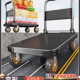 钢板小推车拖车拉货板车折叠便携家用搬运拉车平板车取快递手推车