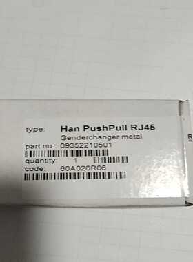 HARTING浩亭重载连接器 Han PushPull RJ~询价