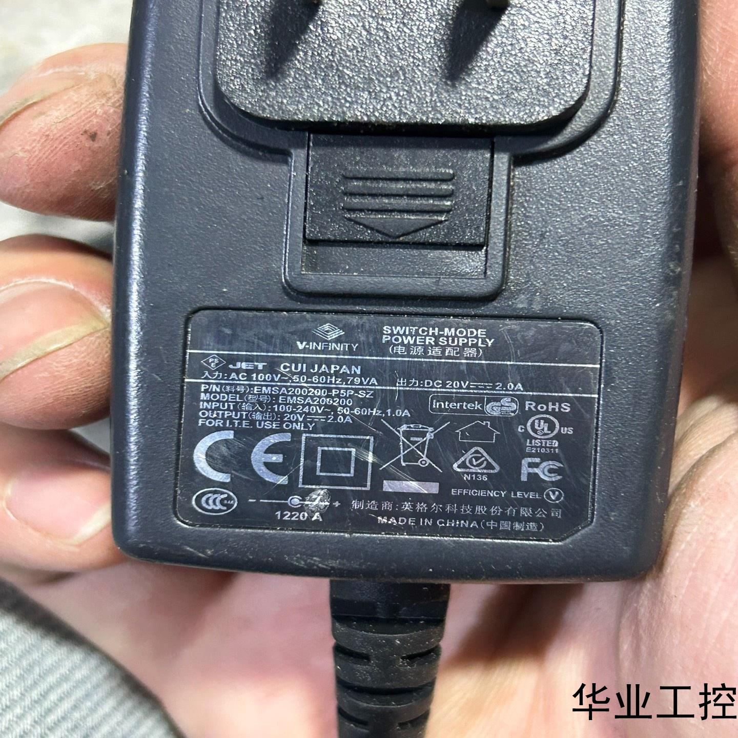 V-INFINITY电源适配器英格尔EMSA200200-议价商品