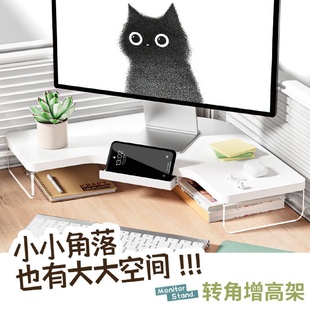 三角电脑架工作室桌面电脑显示器角落三角收纳整理支架垫板