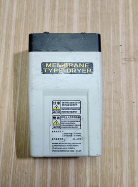 【请询价】雪迪龙膜式干燥器型号SDL-07白色机身黑色上盖机器