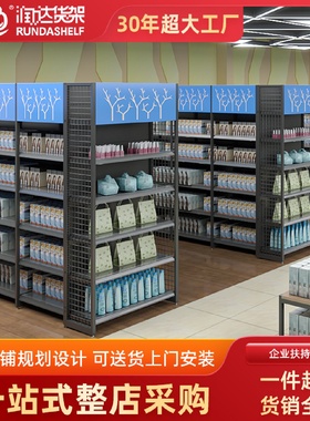 【定制】超市货架大型生活超市日用品百货陈列架四柱商超货架批发