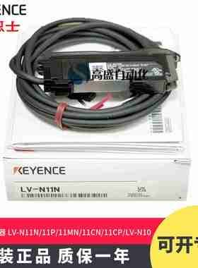 议价-正品LrV-N11N11P11MN11CN11CPLV-N10激光放大器传