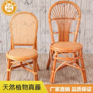 5V小藤椅子靠背椅天然藤编织单人家用餐椅儿童椅休闲阳台书房送老