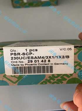 询价拍~ PSR ESAM4-B 安全继电器290142