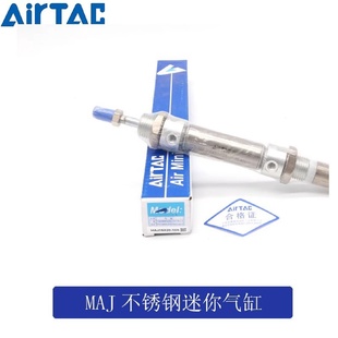 亚德客不锈钢行程可调气缸MAJ16 X25X50X75X100