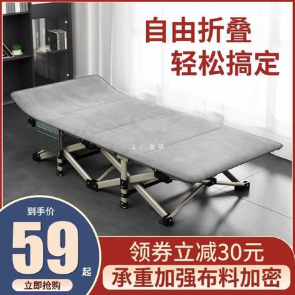 轻便折叠床单人办公室迷你午休家用午睡行军床简易便携陪护床