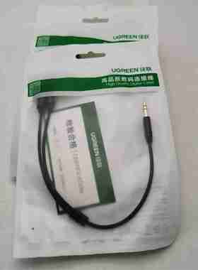 议价-20816AV1H343.5公转母一分二情侣线黑色20cm音频分