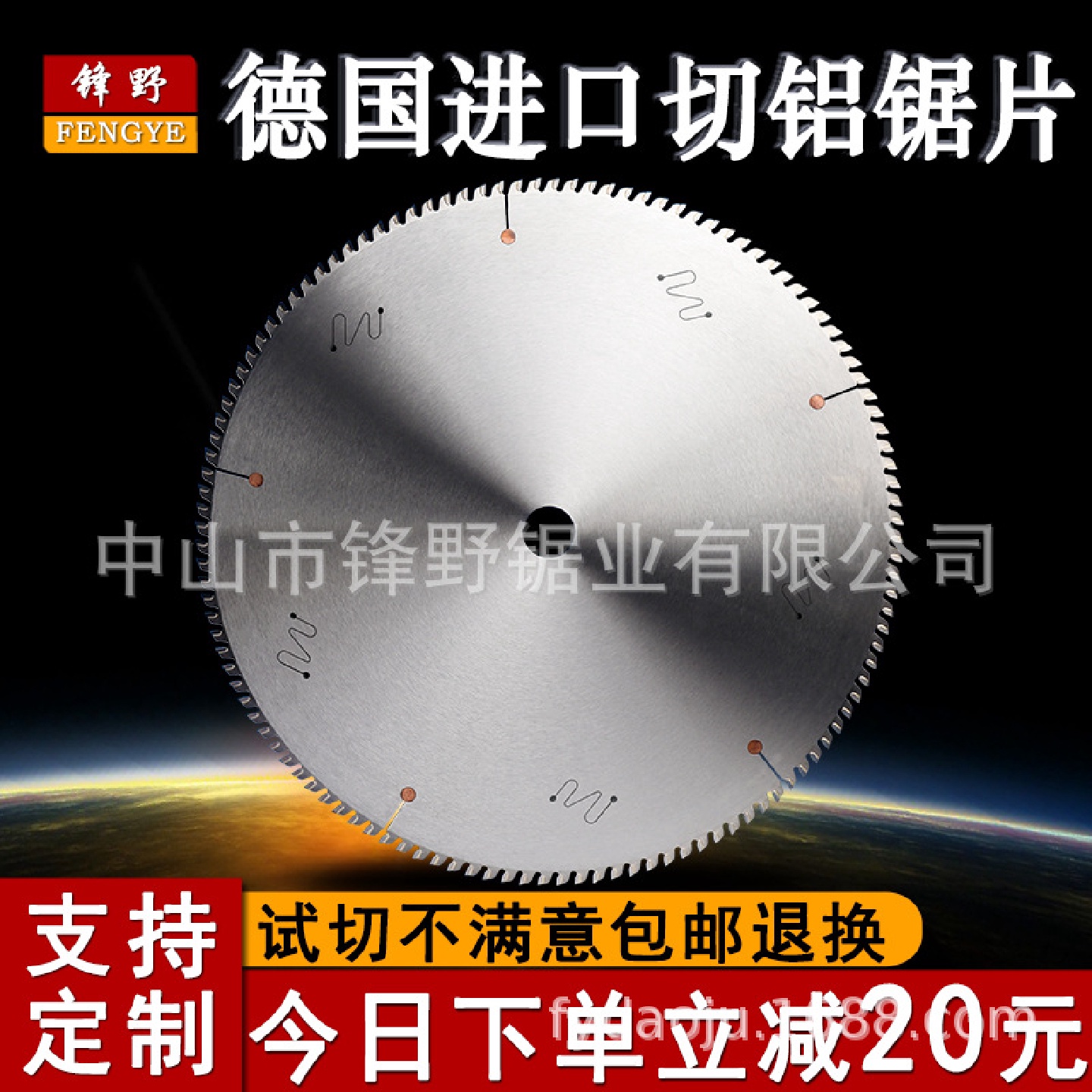 厂家批发切铝合金锯铝片10/12/14/16/18寸齿铝型材切割机锯片铝用