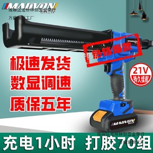 电动美缝双管胶枪美缝胶枪抢美缝剂施工工具全自动电动美缝打胶机