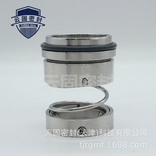 現(xiàn)貨108U 55機(jī)械密封合金IH化工泵用機(jī)封水封軸封