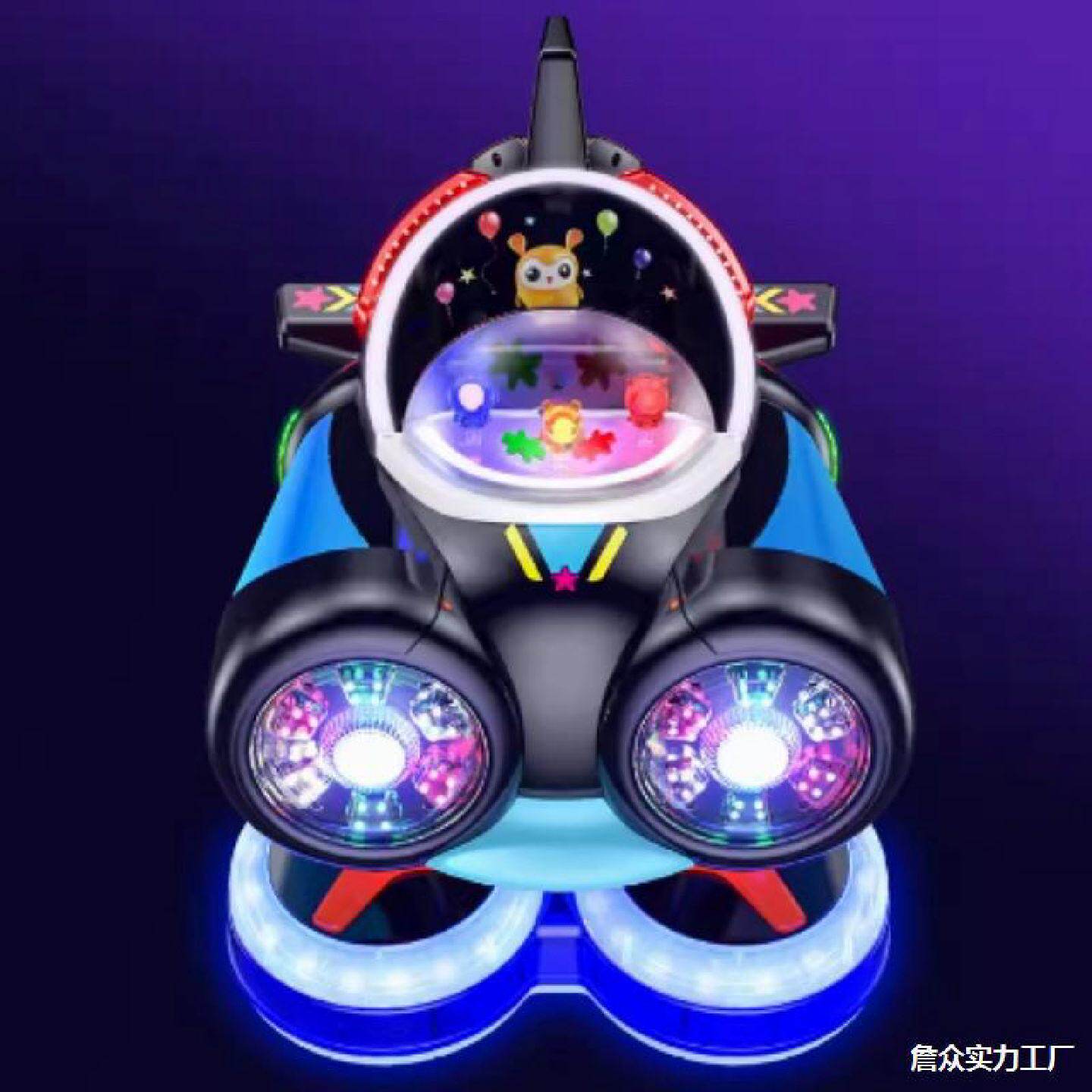 2024太空飞艇儿童投币摇摇车电动商用摇摆机可装扫码支付带显示屏