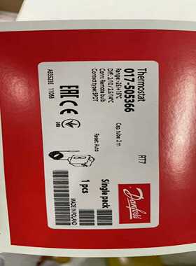 （议价）恒温器，RT7，产品编号:017-505366