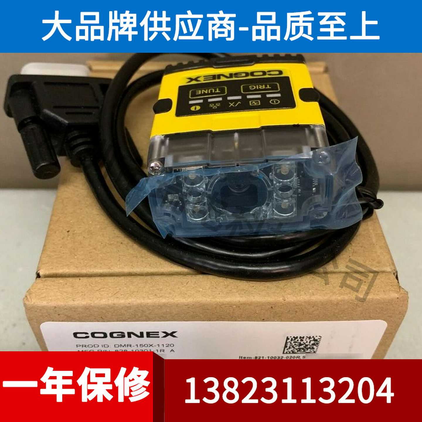 康耐视读码器DM1W50X,DMR-150X固定式读码器全新原装议价