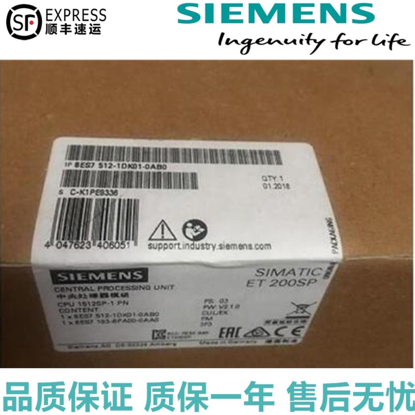 6ES7512-1DK01-0AB0CPU 1512SP-1 PN 6ES75121DK010AB0现货