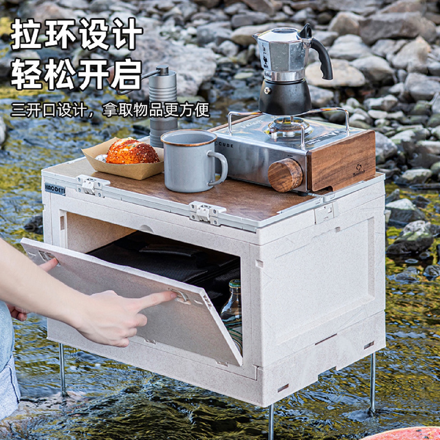 户外露营收纳箱折叠箱汽车车载后备箱桌侧开大容量野餐置物储物