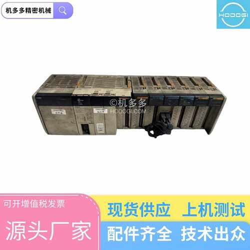 咨询-CQM1H-CPU21PLC