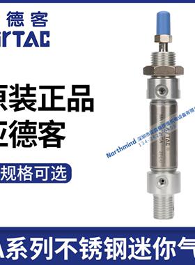 隆兴亚德客MA16X2025-503240*75100200500-SCA 不锈钢迷你气缸*