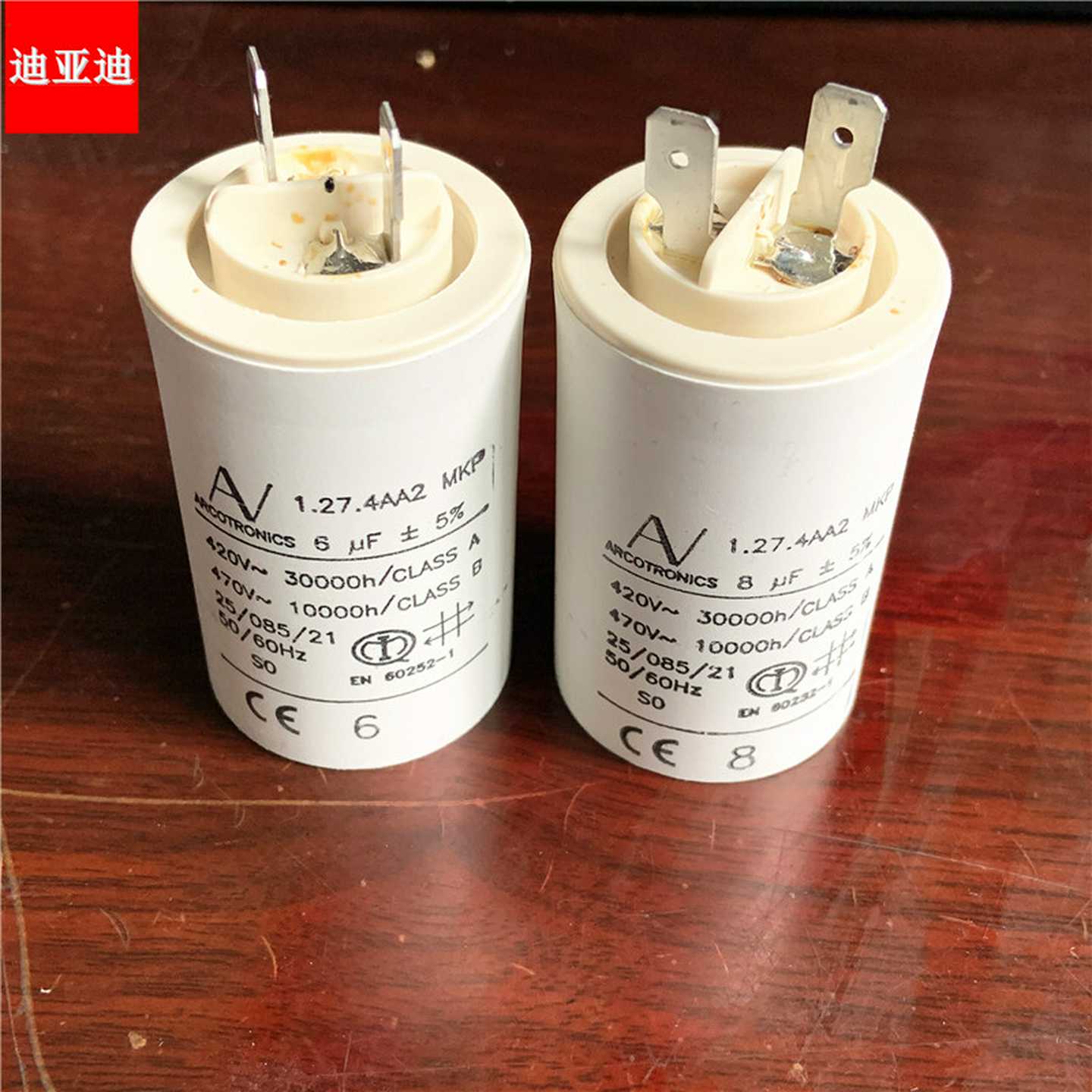 AV1.27.4AA2MKP6UFABB变频器ACS800风扇风机启动电容8UF