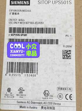 6EP1935-5PG01，电源扩展模块询价