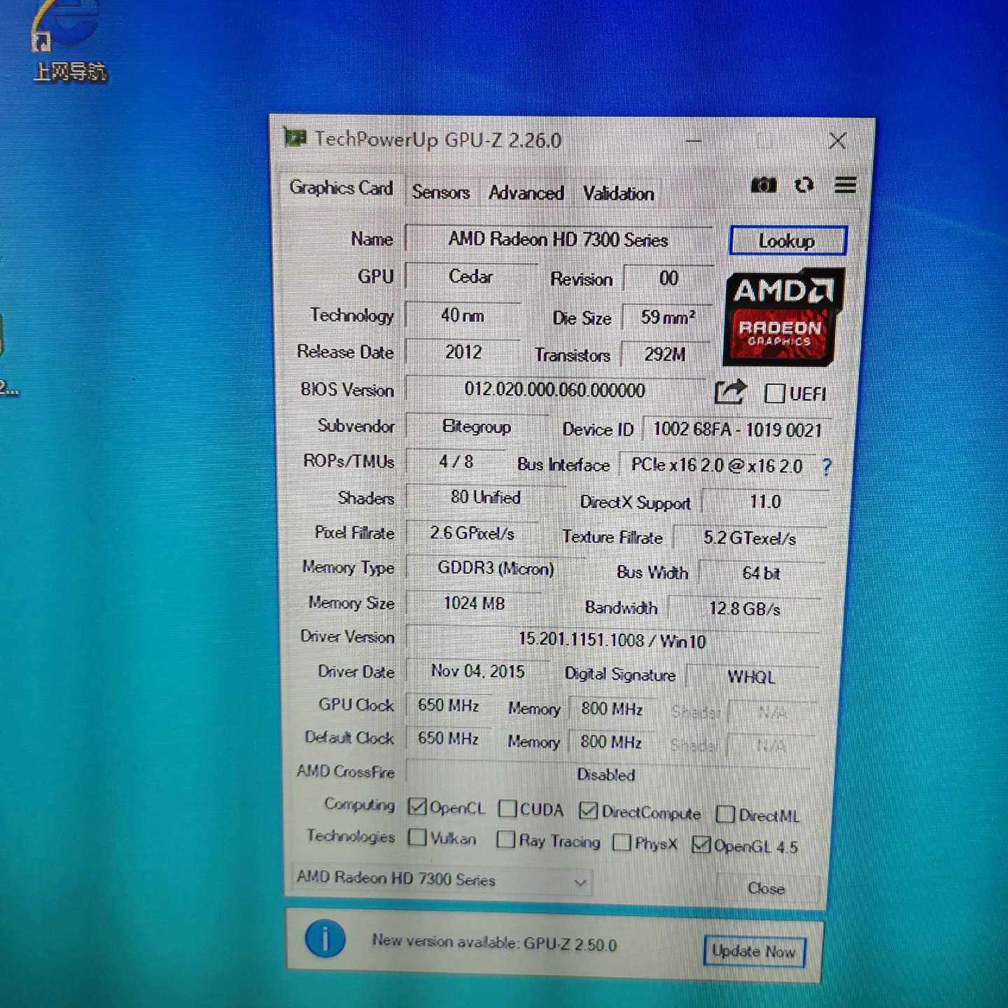 AMDHD7300DDR31GHDMIVGAD询价