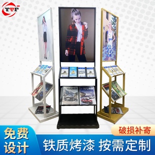 门型资料架移动单页摆放宣传架防风书刊挂画架杂志架厂家批发