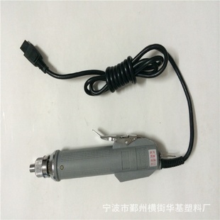 厂价华基供应螺丝刀电动螺丝刀电批3C电批电批螺丝刀起子机