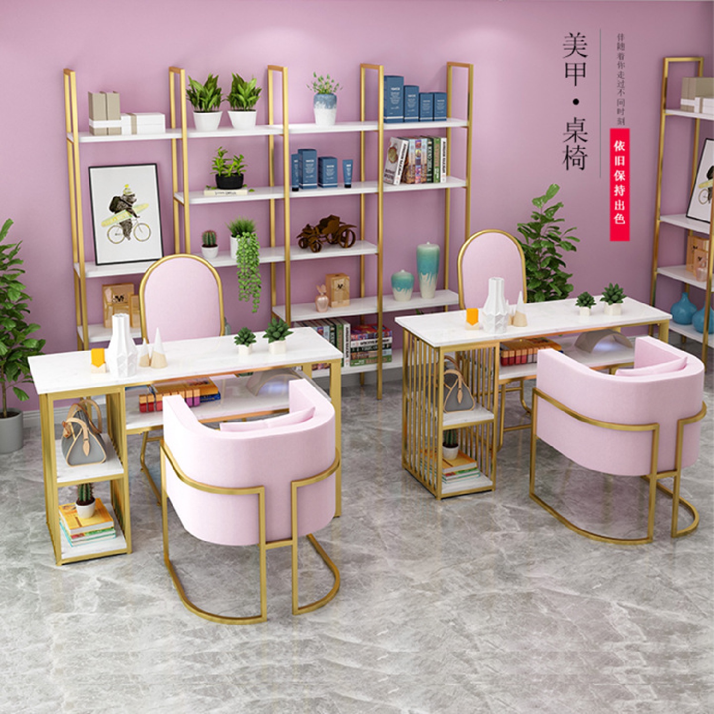 北欧双层大理石美甲桌椅套装单双人金色店铺美甲台多层收纳修甲桌