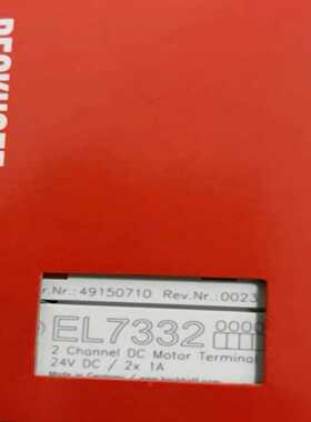 EL7332倍福模块，行货！【博航商行】