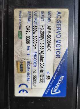 LSAPM-SC06ADK电机10台询价