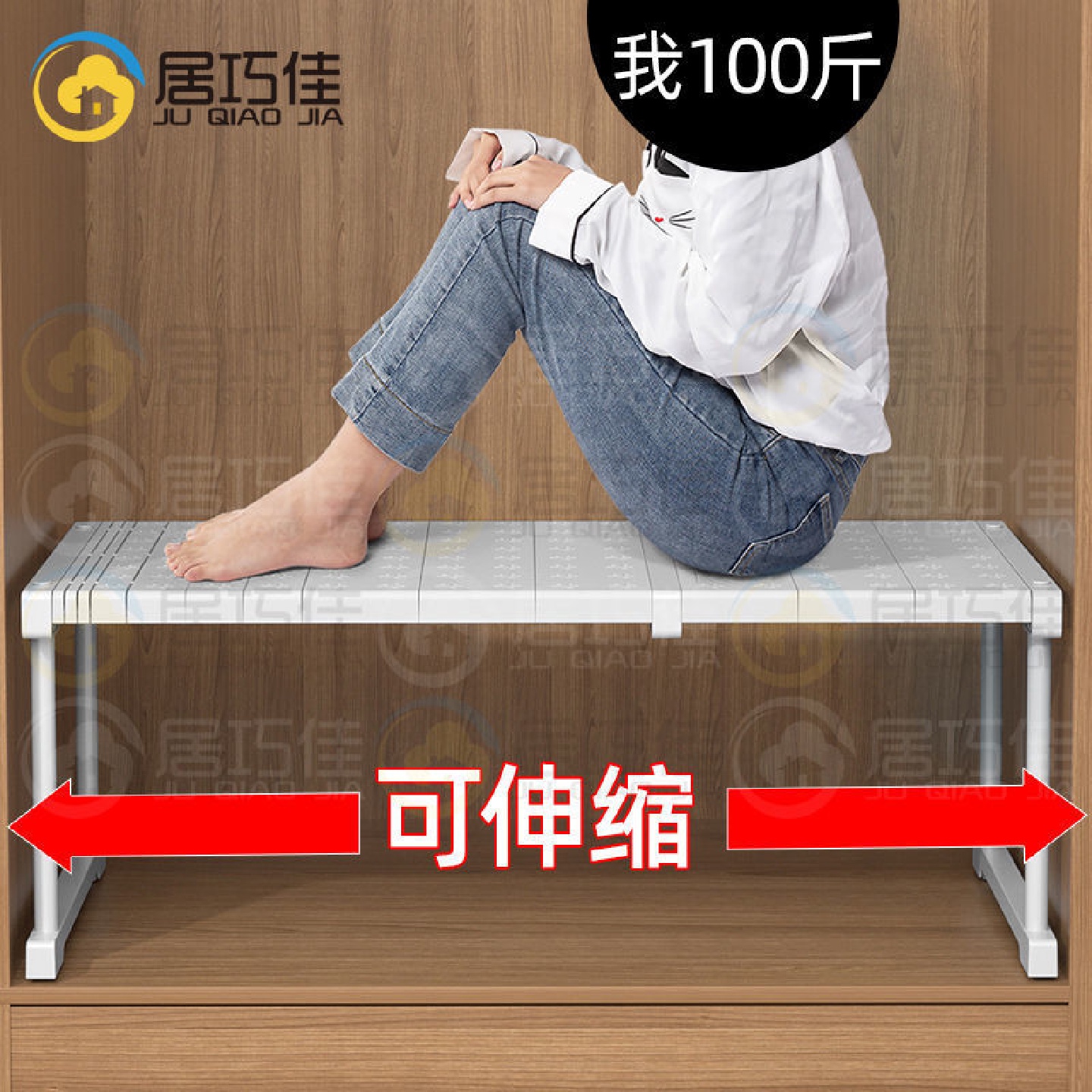 衣柜分层隔板衣橱鞋柜分隔收纳神器厨房柜子橱柜内隔断伸缩置物架