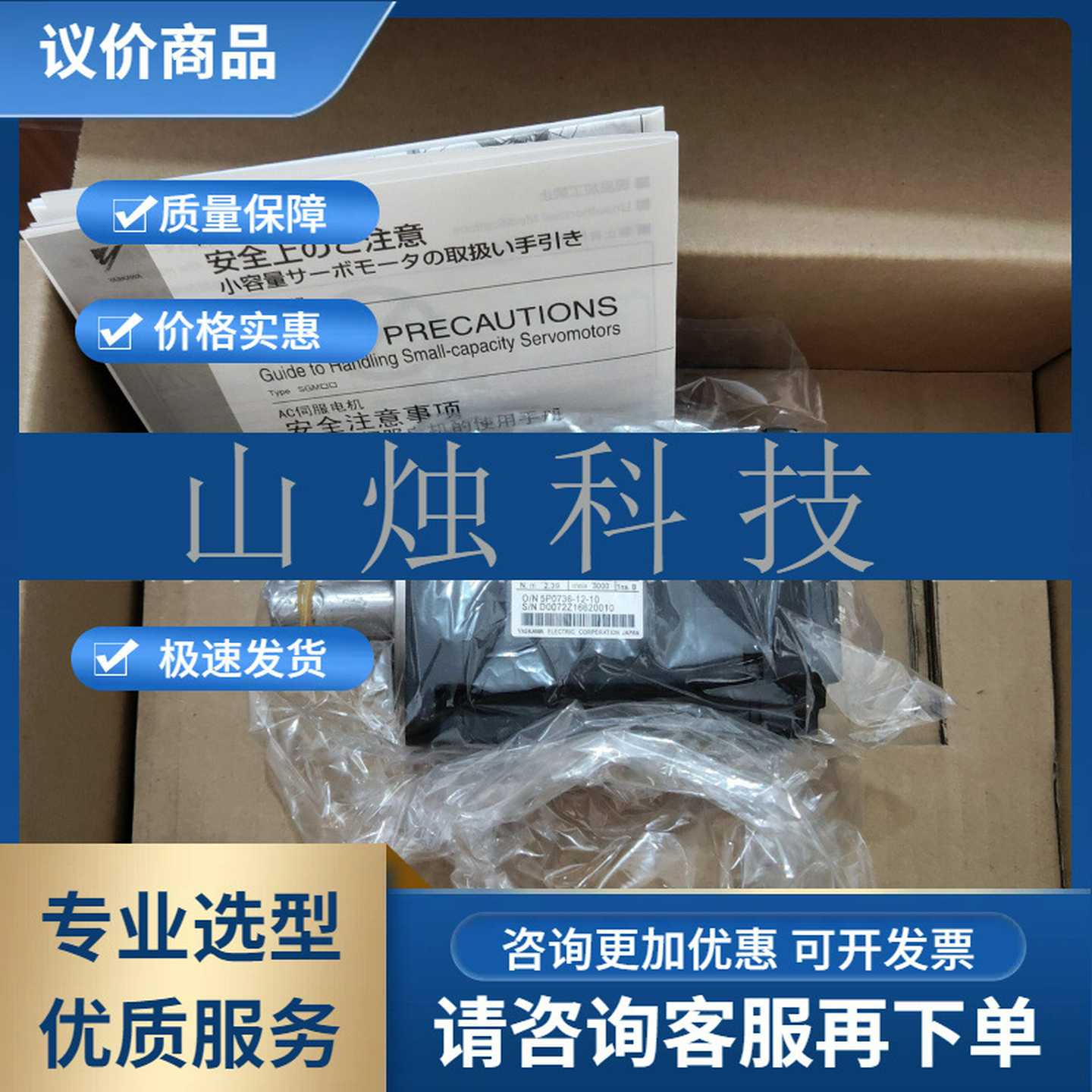 SGMGH-12ACB6C安川伺服电机SGMGH-1W2ACB61