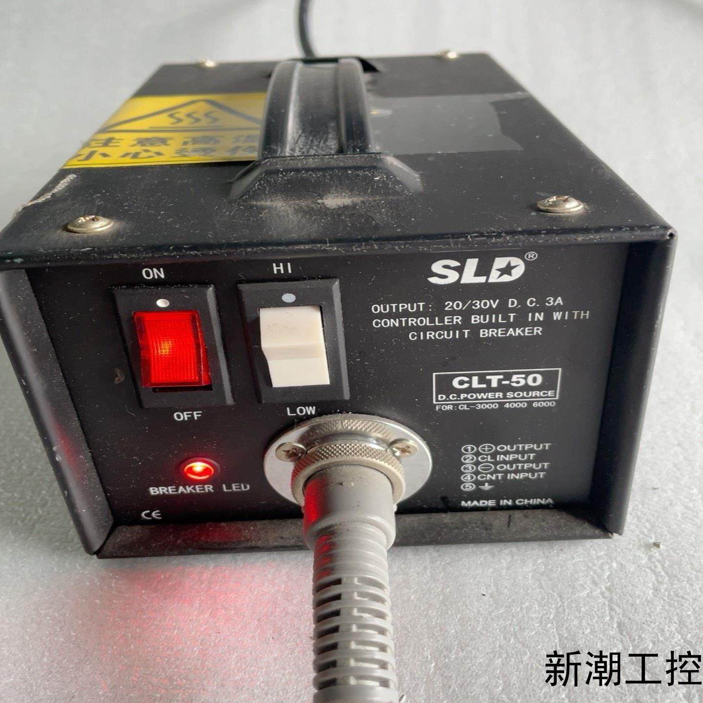 SLD好握速CLT-50电源议价商品