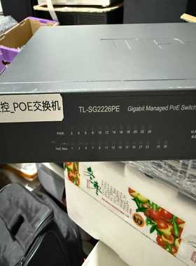（议价）tplinkTL-SG2226PE24口前兆poe交换