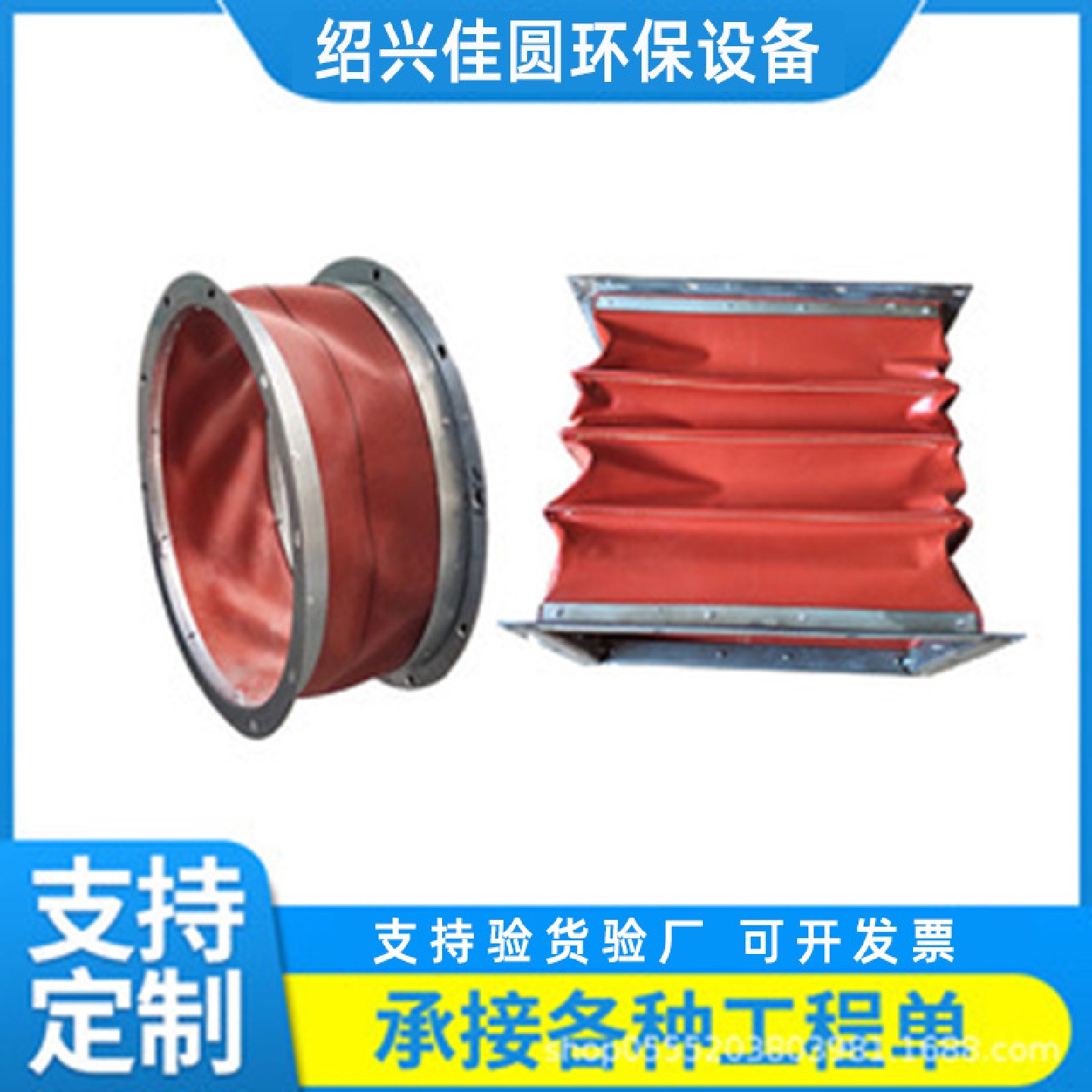 制造批发风机帆布软连接耐高温伸缩风管连接硅胶布防火通风软连接