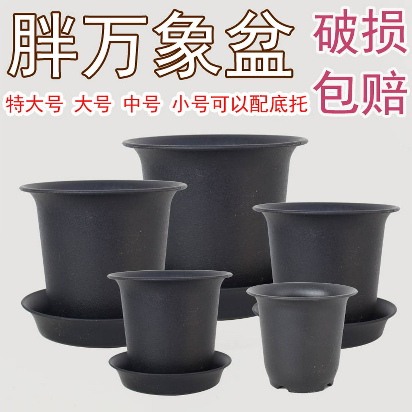 日式加厚树脂矮胖多肉钵磨砂高腰万象花盆玉露盆阳台绿植园艺盆栽