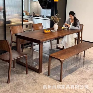 莫比恩全实木餐桌椅小户型胡桃木大板桌家用长方形桌子餐厅饭桌