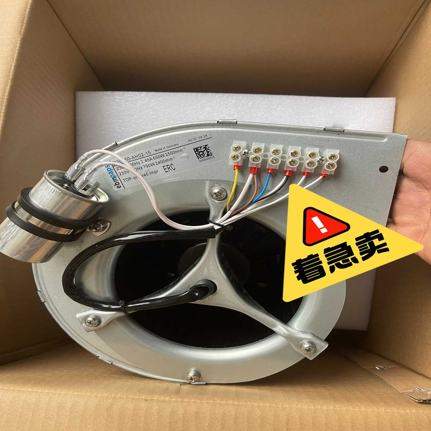 D2E160-AH02-15550W230VABB离心（零零电子）