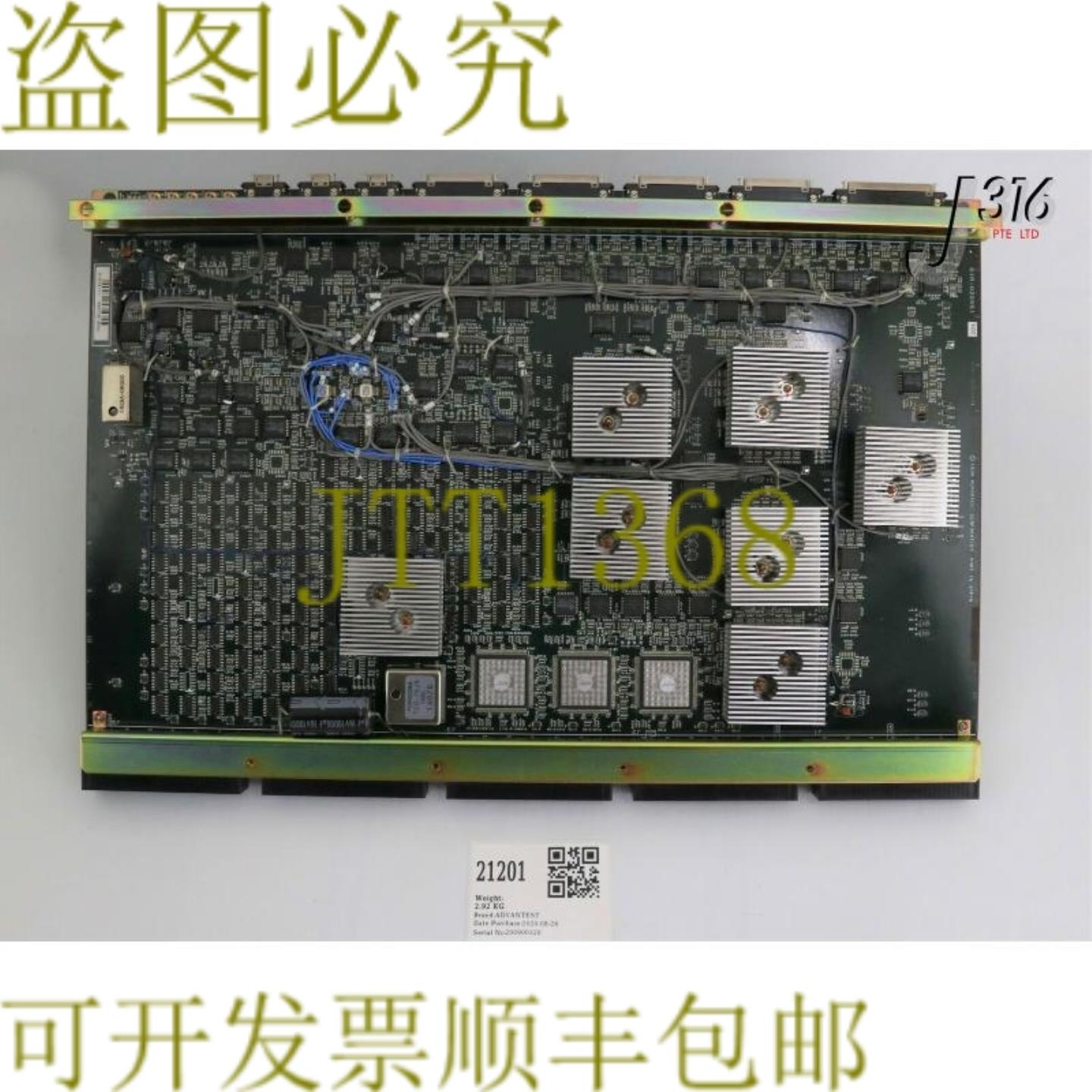 供应21201 ADVEST PCB组件完整价格BIR-020451X02改造