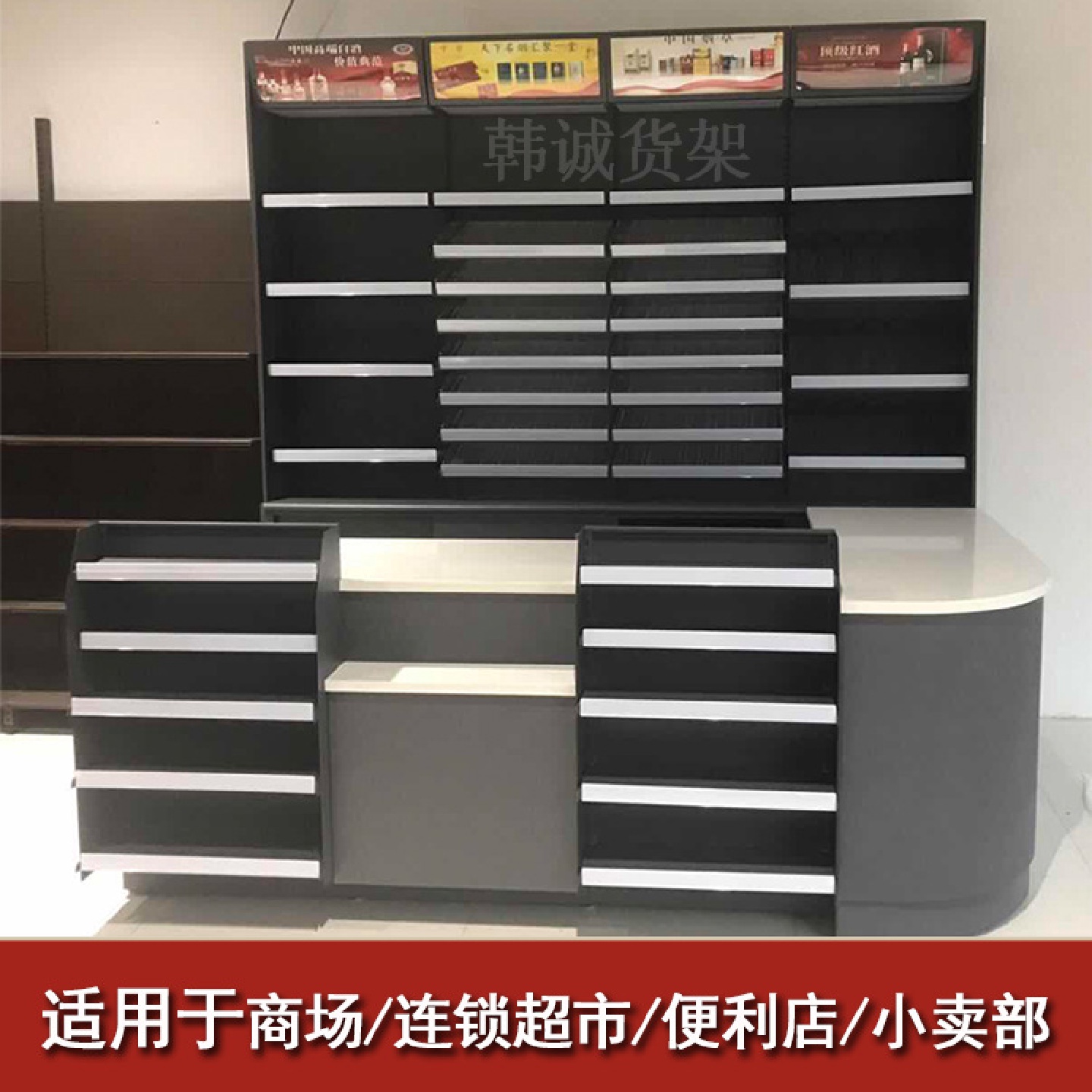 超市烟酒柜收银台美宜佳便利店大理石转角收钱台超市高端前台架
