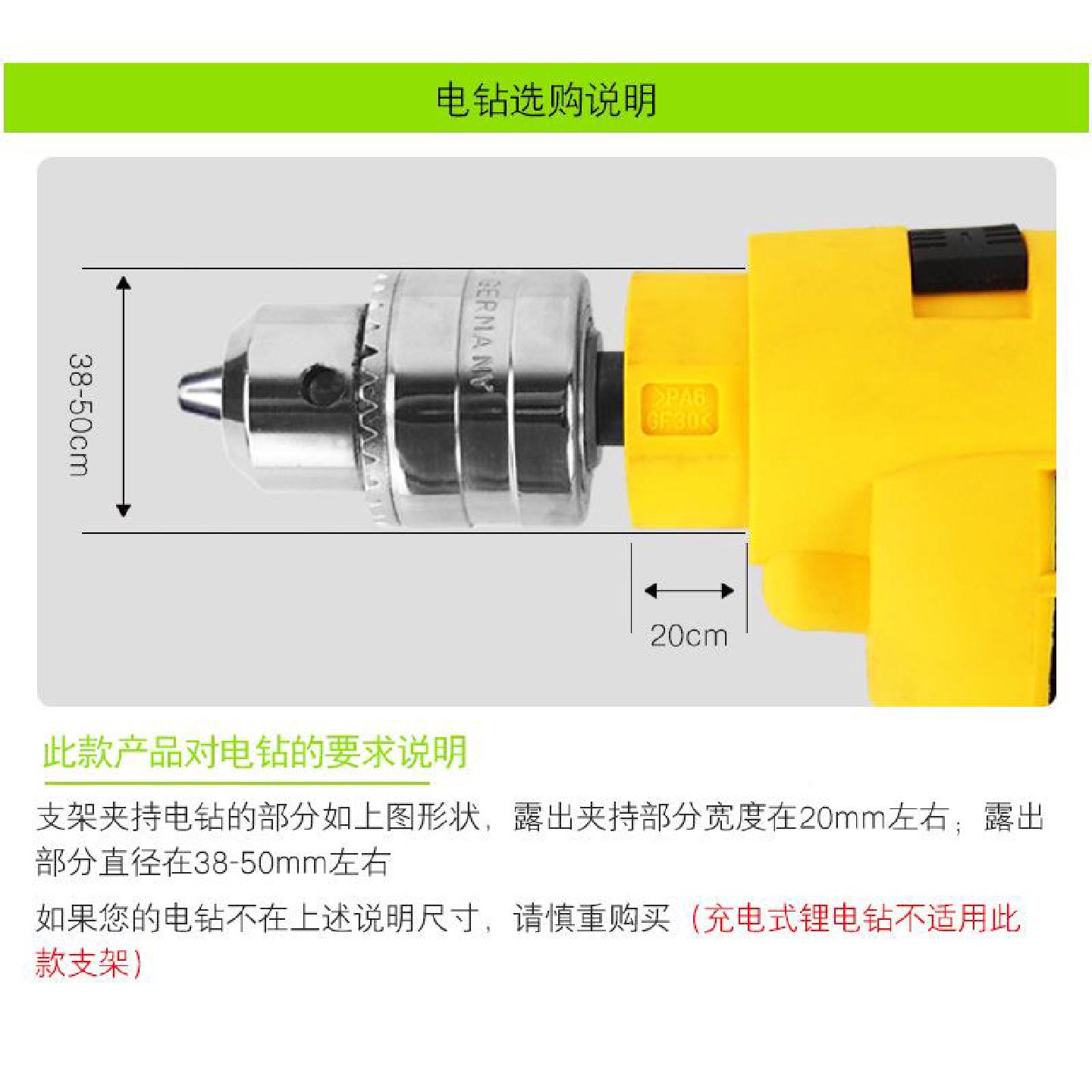 手213电钻支架家用台钻多功能变万用小型铁定固打铸孔改装台转