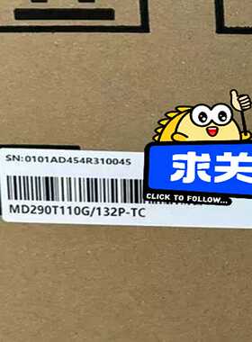 汇川变频器MD290T110G/132P-TC全新原装正品，