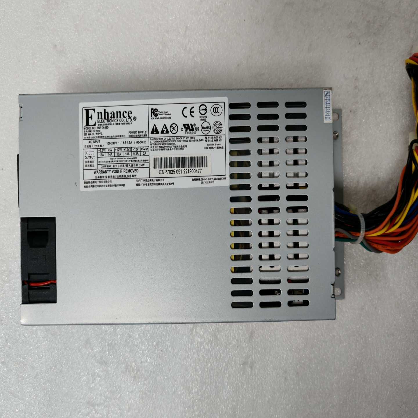 益衡ENP-7025D电源，1u服务器电源。最大输出功率：2-询价客服