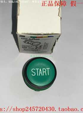 ZB5AA331ZB5AA333ZB5AA334ZB5AA335ZB5AA336施耐德按钮头部