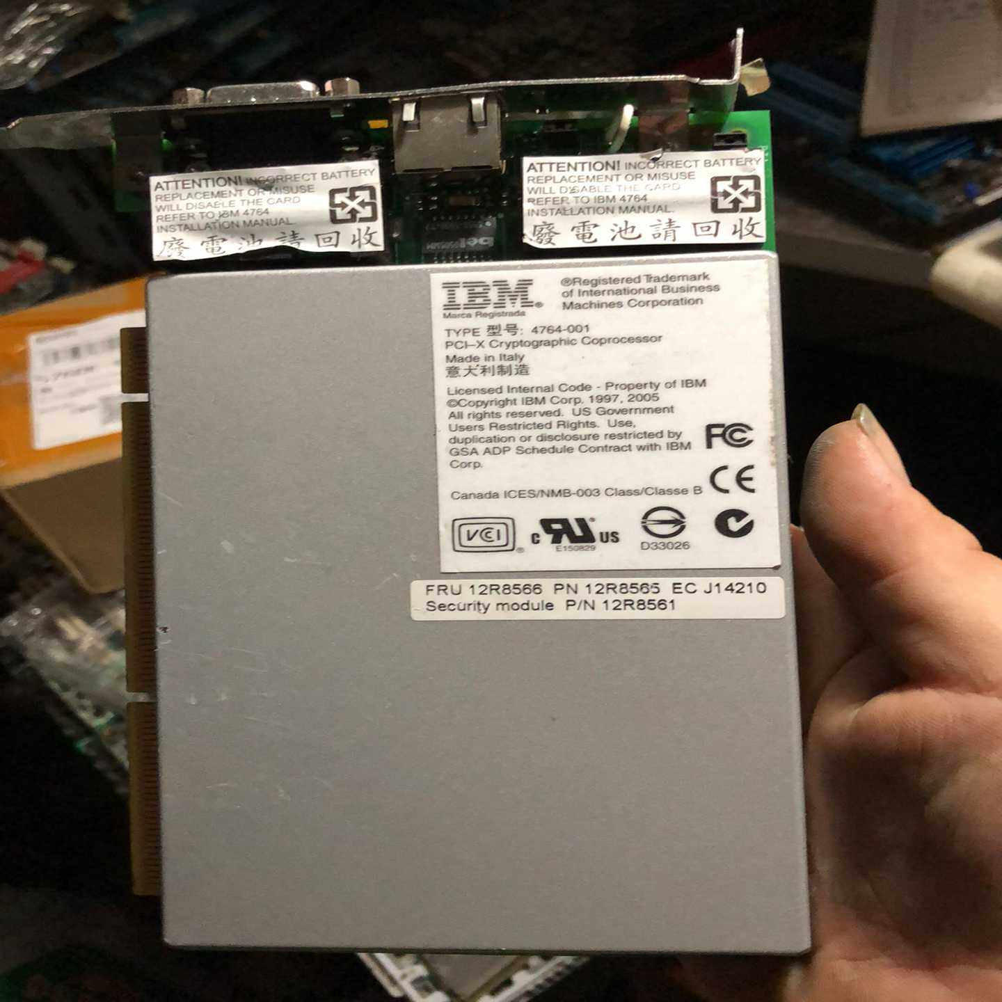 IBM4764-001M/T4764-001现（零零电子）,3C数码配件,其它配件,淘宝优惠券,粉丝福利购,淘宝优惠卷