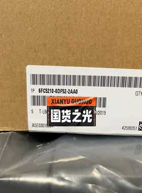 【议价】6FC5210-0DF52-2AA0PCU50原适用