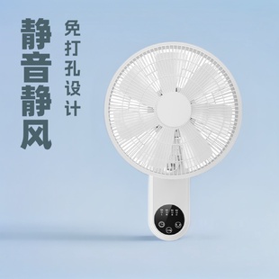 家用遥控免打孔墙壁扇摇头大风力风扇 壁扇电风扇挂壁式